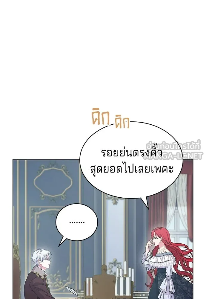 His Recovery Magic Worked Too Well เวทฟื้นฟูได้ผลดีเกินไปแล้ว - หน้า 9