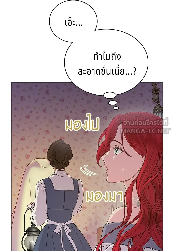 His Recovery Magic Worked Too Well เวทฟื้นฟูได้ผลดีเกินไปแล้ว - หน้า 90