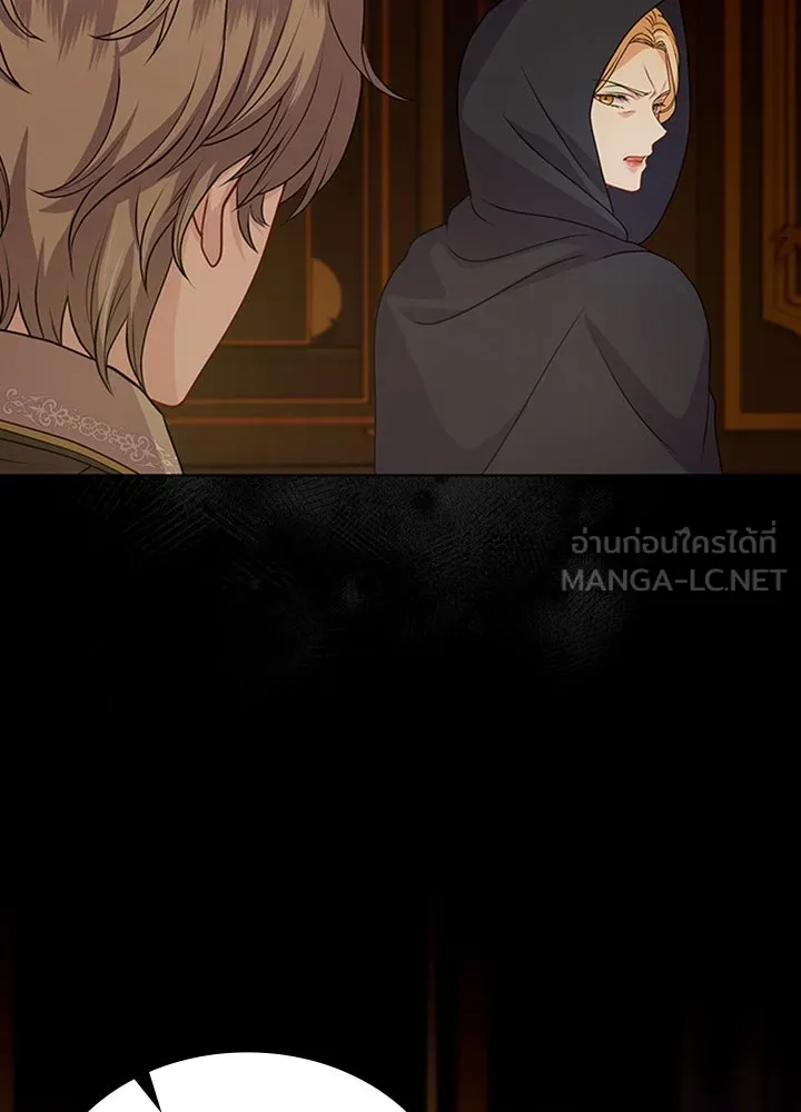 His Recovery Magic Worked Too Well เวทฟื้นฟูได้ผลดีเกินไปแล้ว - หน้า 111