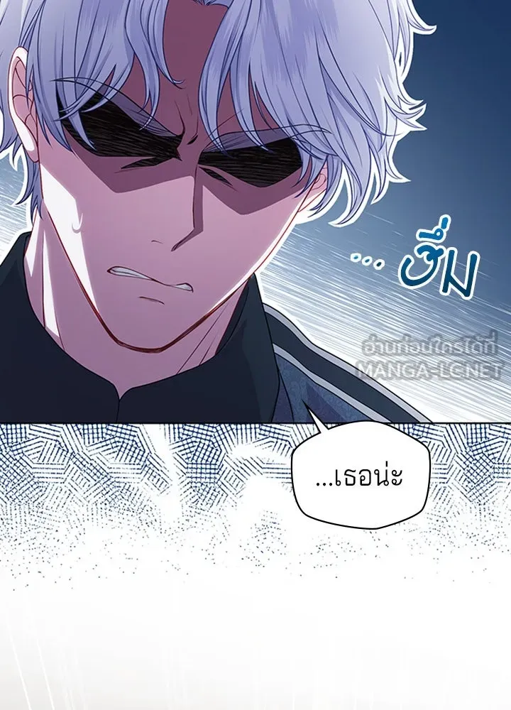 His Recovery Magic Worked Too Well เวทฟื้นฟูได้ผลดีเกินไปแล้ว - หน้า 24