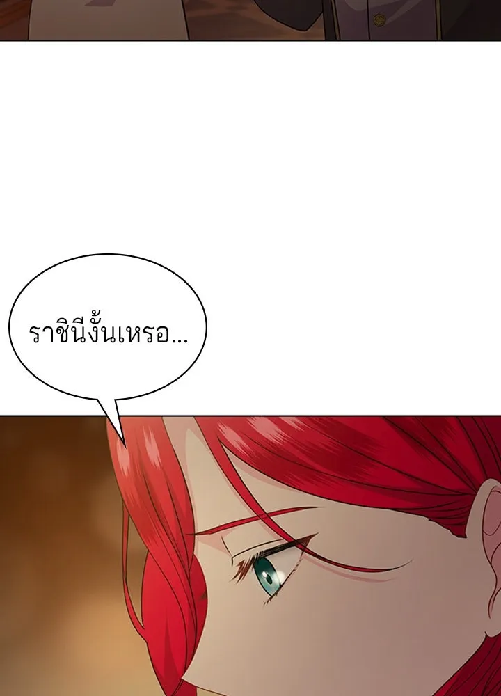 His Recovery Magic Worked Too Well เวทฟื้นฟูได้ผลดีเกินไปแล้ว - หน้า 80