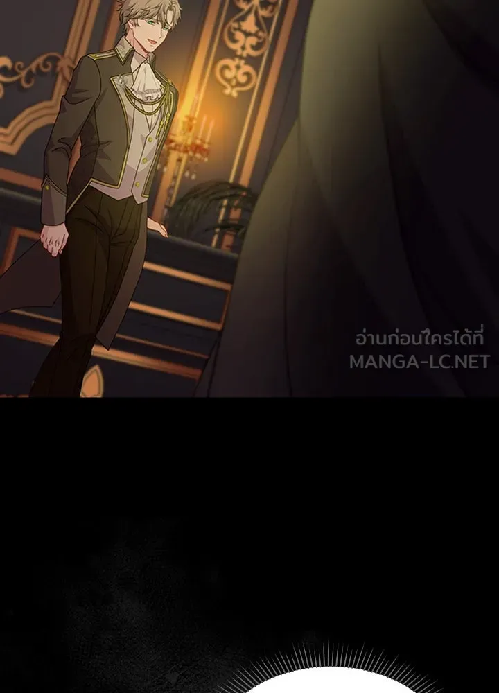 His Recovery Magic Worked Too Well เวทฟื้นฟูได้ผลดีเกินไปแล้ว - หน้า 93
