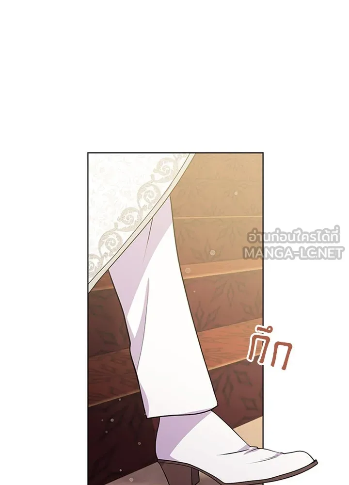 His Recovery Magic Worked Too Well เวทฟื้นฟูได้ผลดีเกินไปแล้ว - หน้า 105