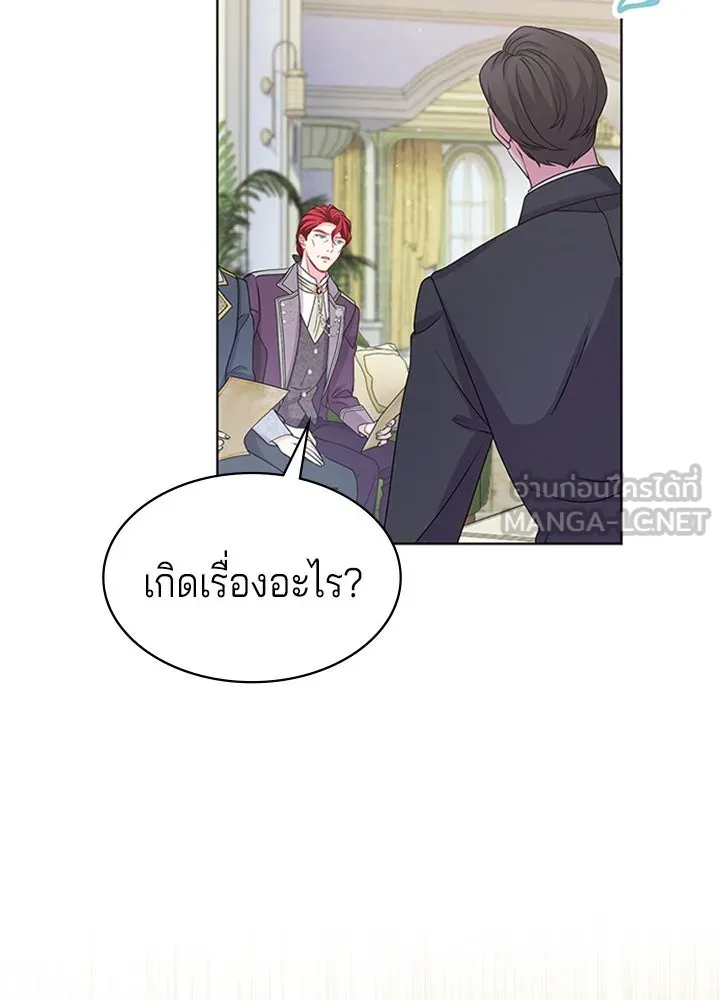 His Recovery Magic Worked Too Well เวทฟื้นฟูได้ผลดีเกินไปแล้ว - หน้า 39