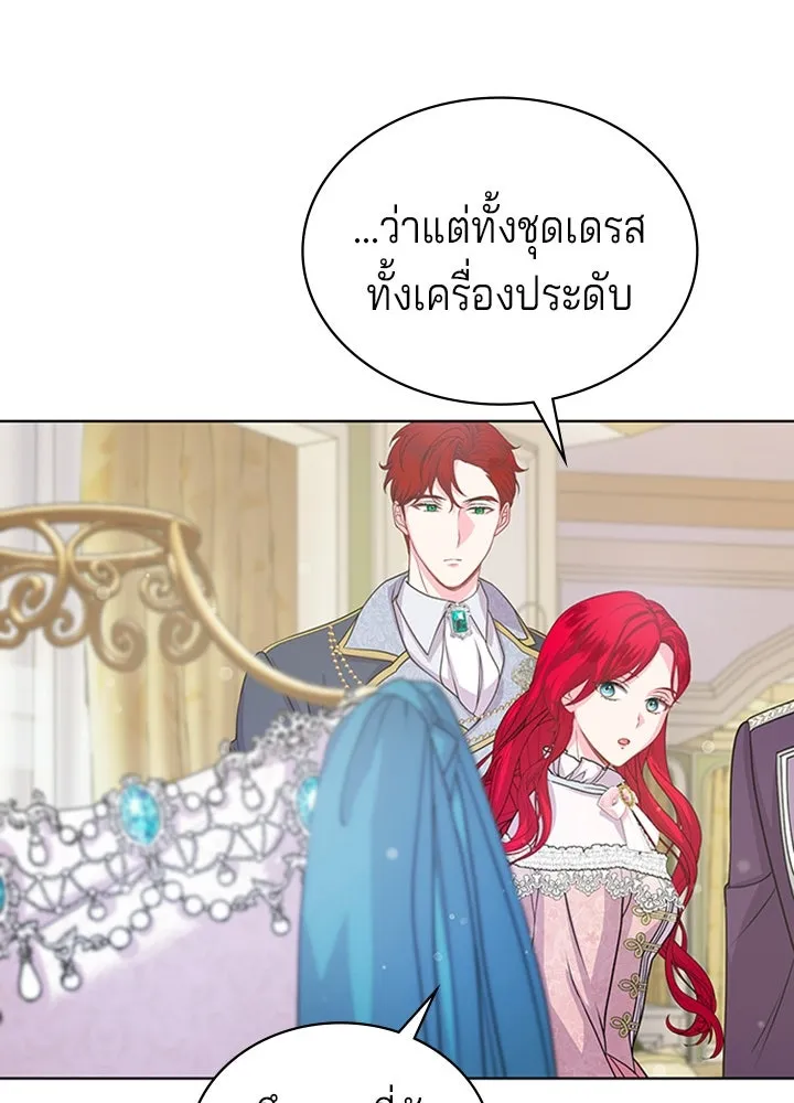 His Recovery Magic Worked Too Well เวทฟื้นฟูได้ผลดีเกินไปแล้ว - หน้า 64