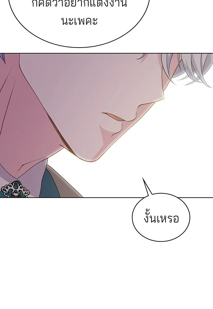 His Recovery Magic Worked Too Well เวทฟื้นฟูได้ผลดีเกินไปแล้ว - หน้า 100