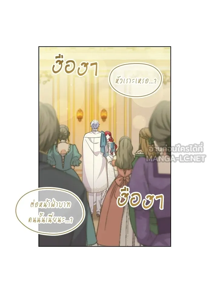 His Recovery Magic Worked Too Well เวทฟื้นฟูได้ผลดีเกินไปแล้ว - หน้า 27