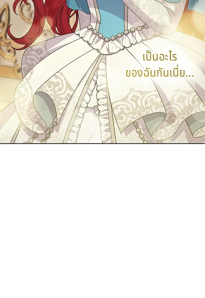 His Recovery Magic Worked Too Well เวทฟื้นฟูได้ผลดีเกินไปแล้ว - หน้า 67