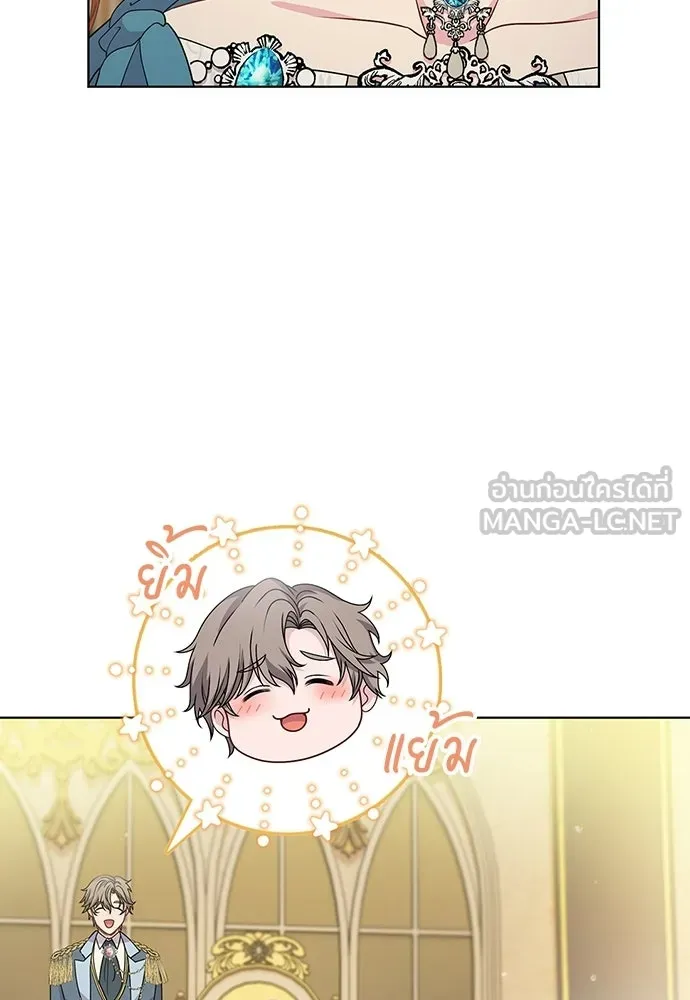 His Recovery Magic Worked Too Well เวทฟื้นฟูได้ผลดีเกินไปแล้ว - หน้า 72