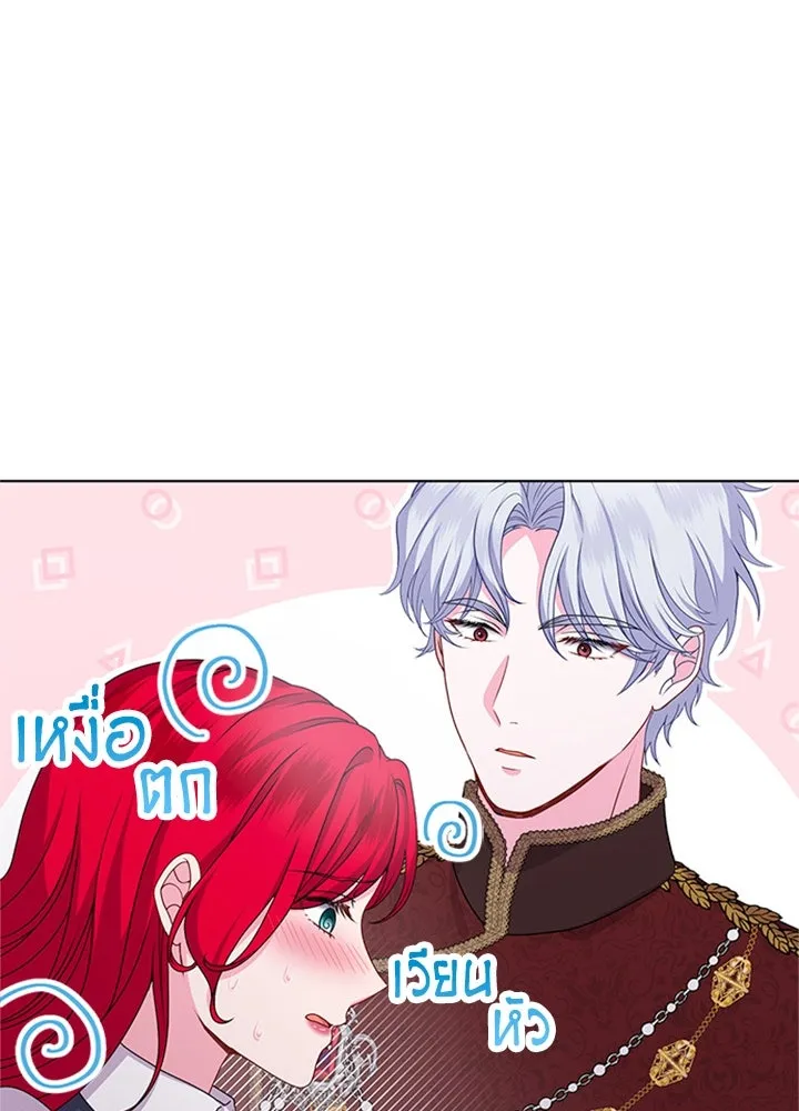 His Recovery Magic Worked Too Well เวทฟื้นฟูได้ผลดีเกินไปแล้ว - หน้า 106