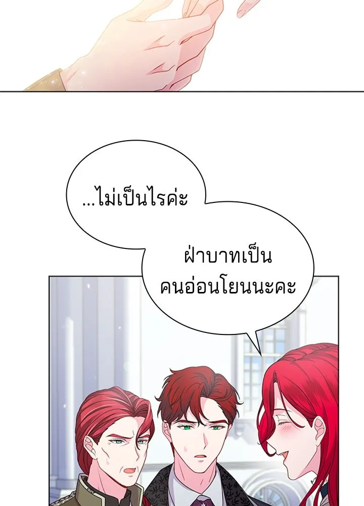 His Recovery Magic Worked Too Well เวทฟื้นฟูได้ผลดีเกินไปแล้ว - หน้า 55
