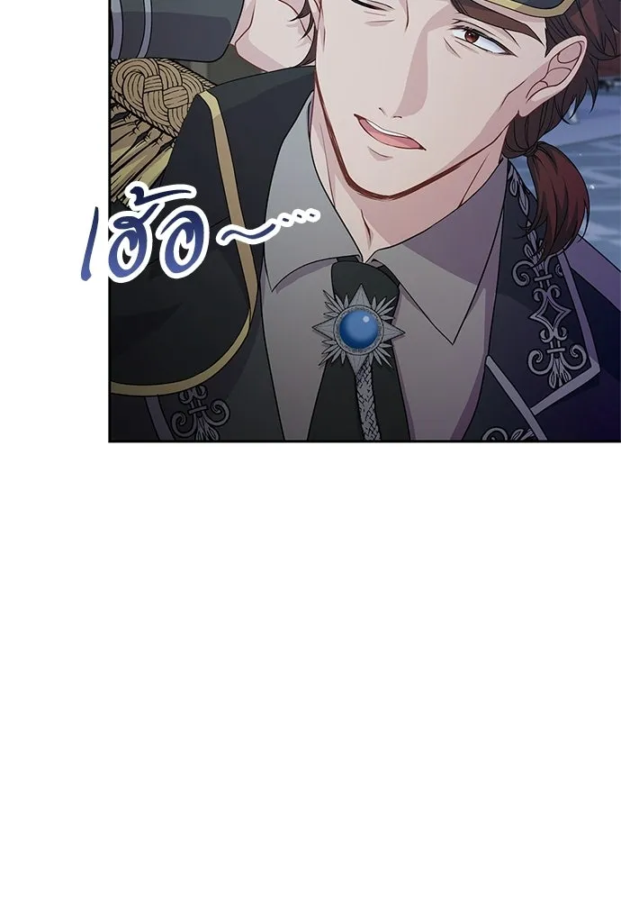 His Recovery Magic Worked Too Well เวทฟื้นฟูได้ผลดีเกินไปแล้ว - หน้า 100