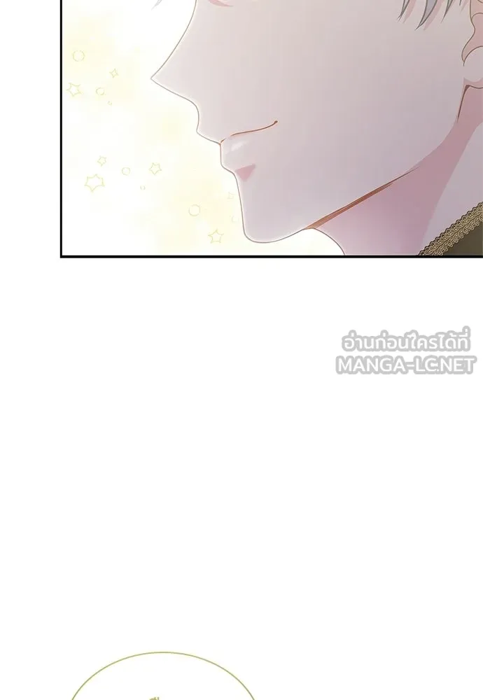 His Recovery Magic Worked Too Well เวทฟื้นฟูได้ผลดีเกินไปแล้ว - หน้า 42