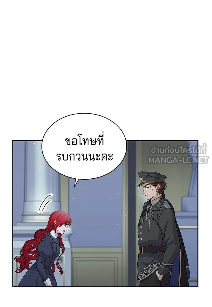 His Recovery Magic Worked Too Well เวทฟื้นฟูได้ผลดีเกินไปแล้ว - หน้า 93