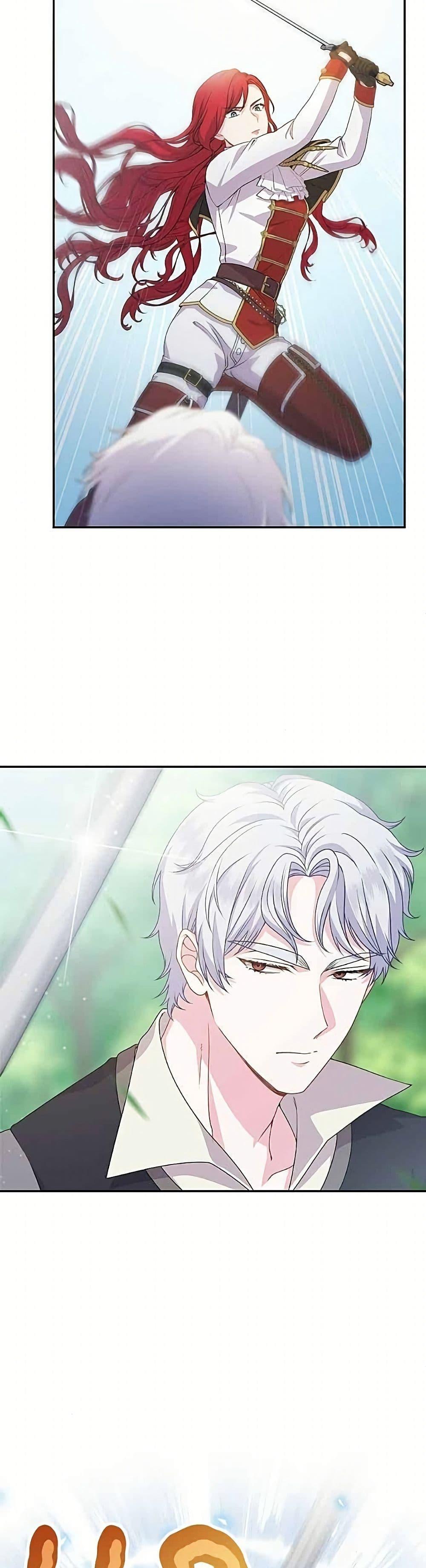 His Recovery Magic Worked Too Well เวทฟื้นฟูได้ผลดีเกินไปแล้ว - หน้า 27