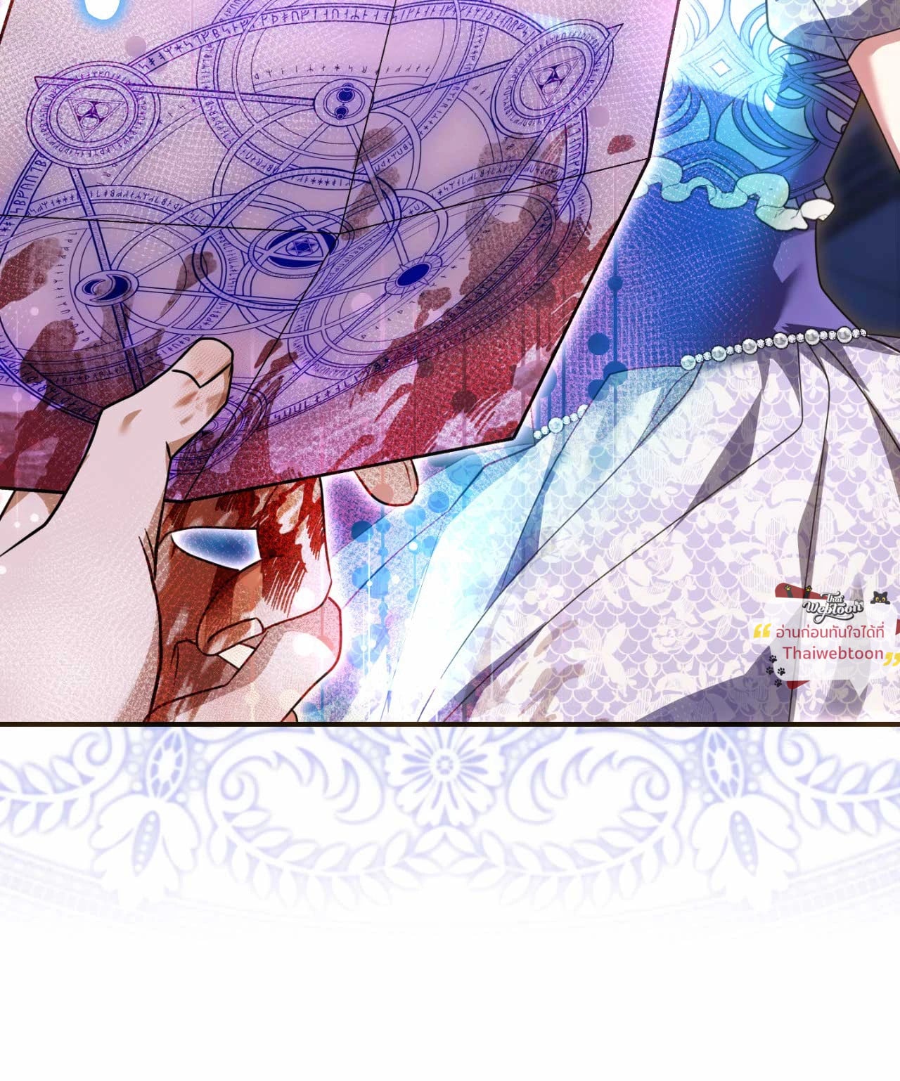 The Sorcerer in My Nightstand ท่านนักเวท ขออัญเชิญมารักกันได้ไหมคะ? - หน้า 62