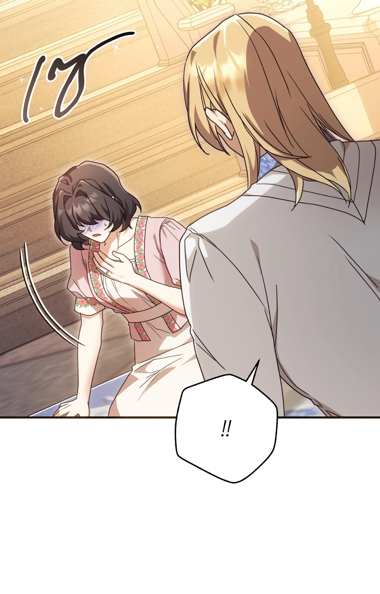 The Sorcerer in My Nightstand ท่านนักเวท ขออัญเชิญมารักกันได้ไหมคะ? - หน้า 30