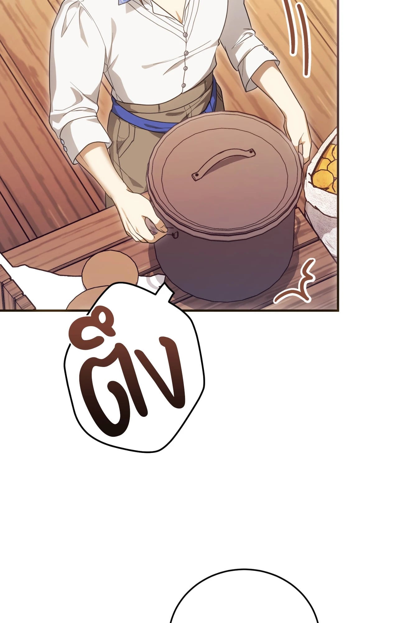 The Sorcerer in My Nightstand ท่านนักเวท ขออัญเชิญมารักกันได้ไหมคะ? - หน้า 36