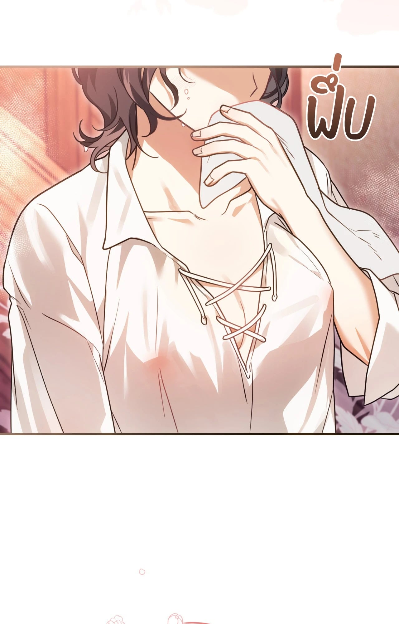 The Sorcerer in My Nightstand ท่านนักเวท ขออัญเชิญมารักกันได้ไหมคะ? - หน้า 58