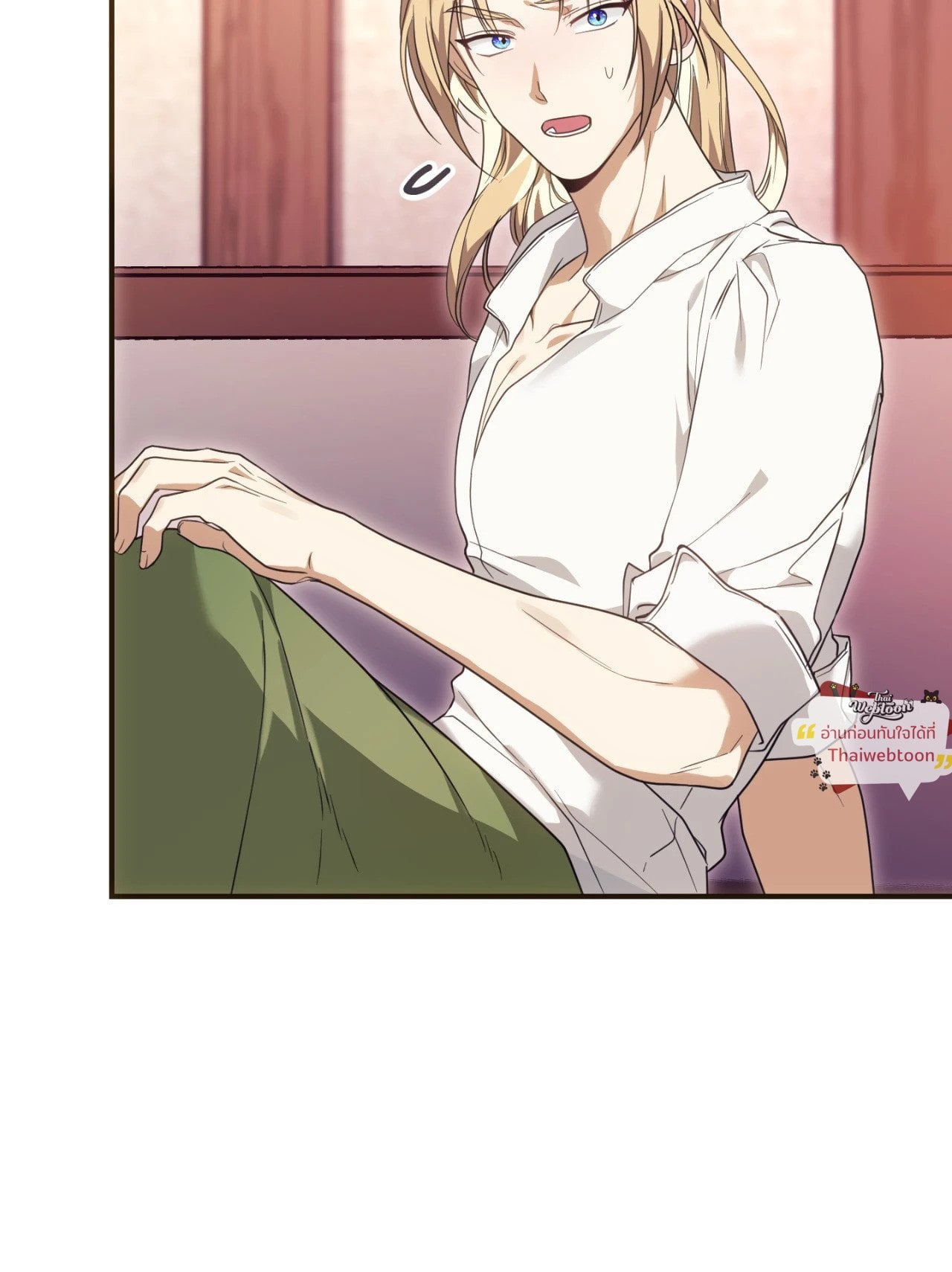 The Sorcerer in My Nightstand ท่านนักเวท ขออัญเชิญมารักกันได้ไหมคะ? - หน้า 14