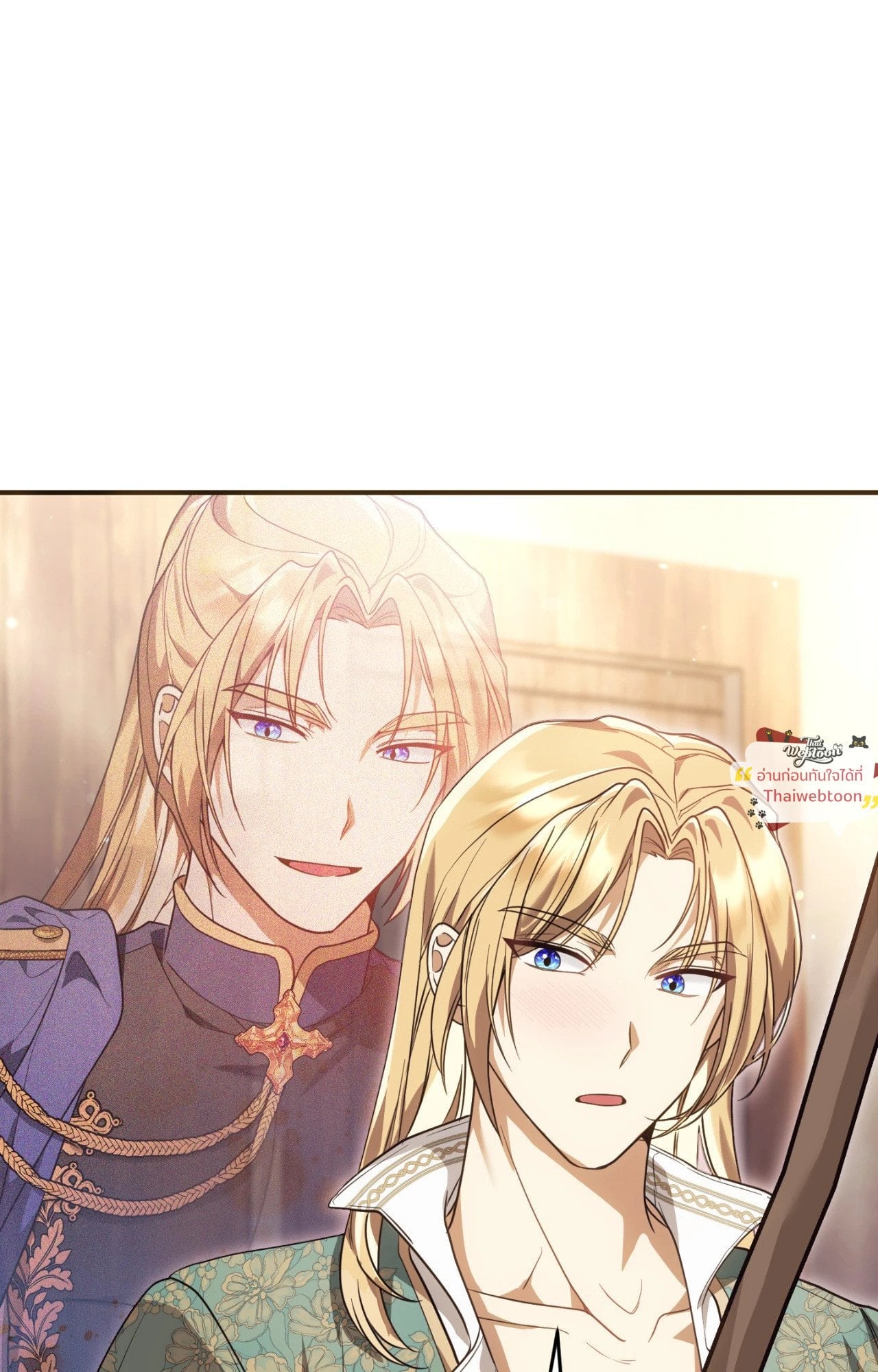 The Sorcerer in My Nightstand ท่านนักเวท ขออัญเชิญมารักกันได้ไหมคะ? - หน้า 46