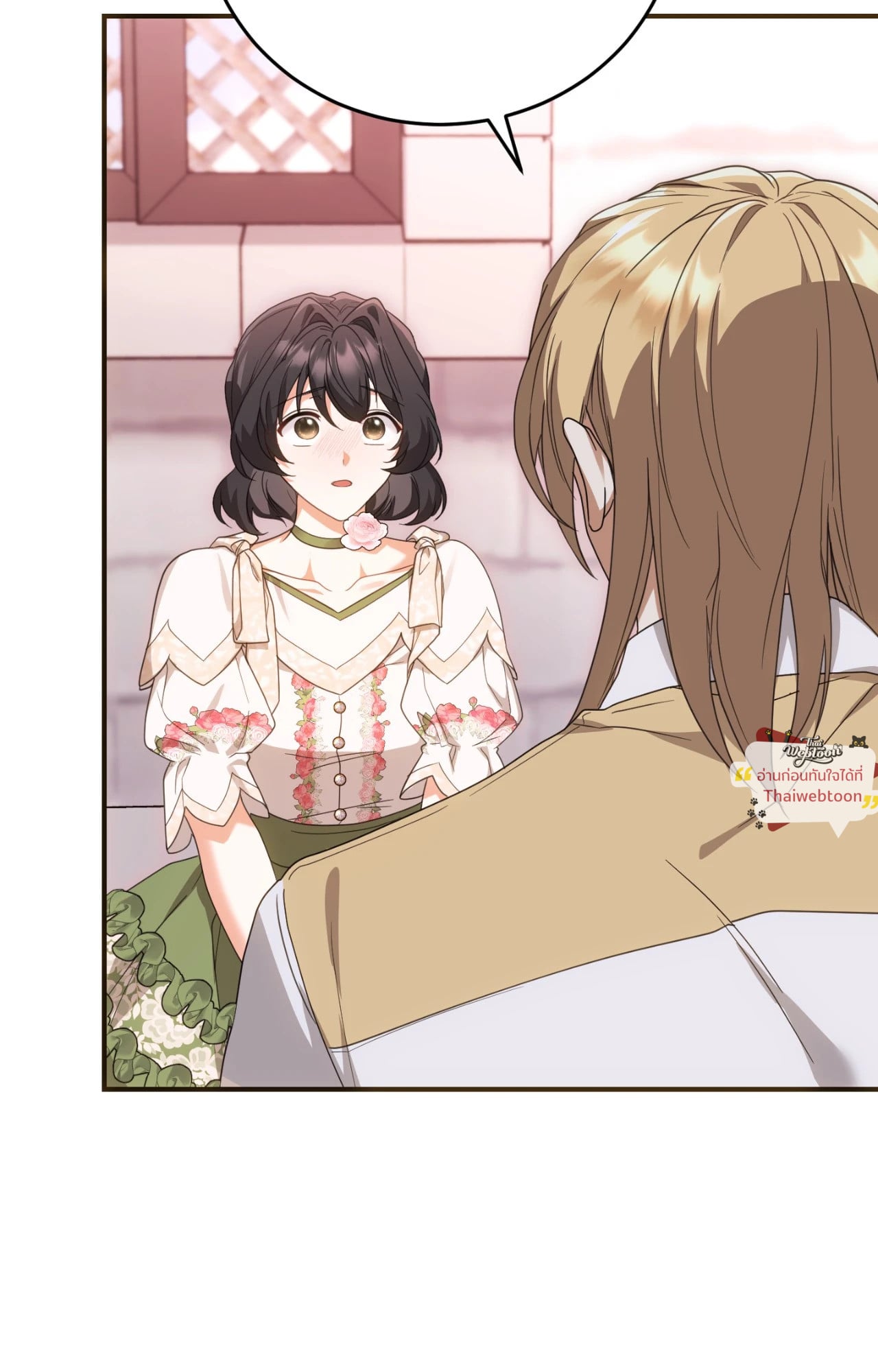 The Sorcerer in My Nightstand ท่านนักเวท ขออัญเชิญมารักกันได้ไหมคะ? - หน้า 11