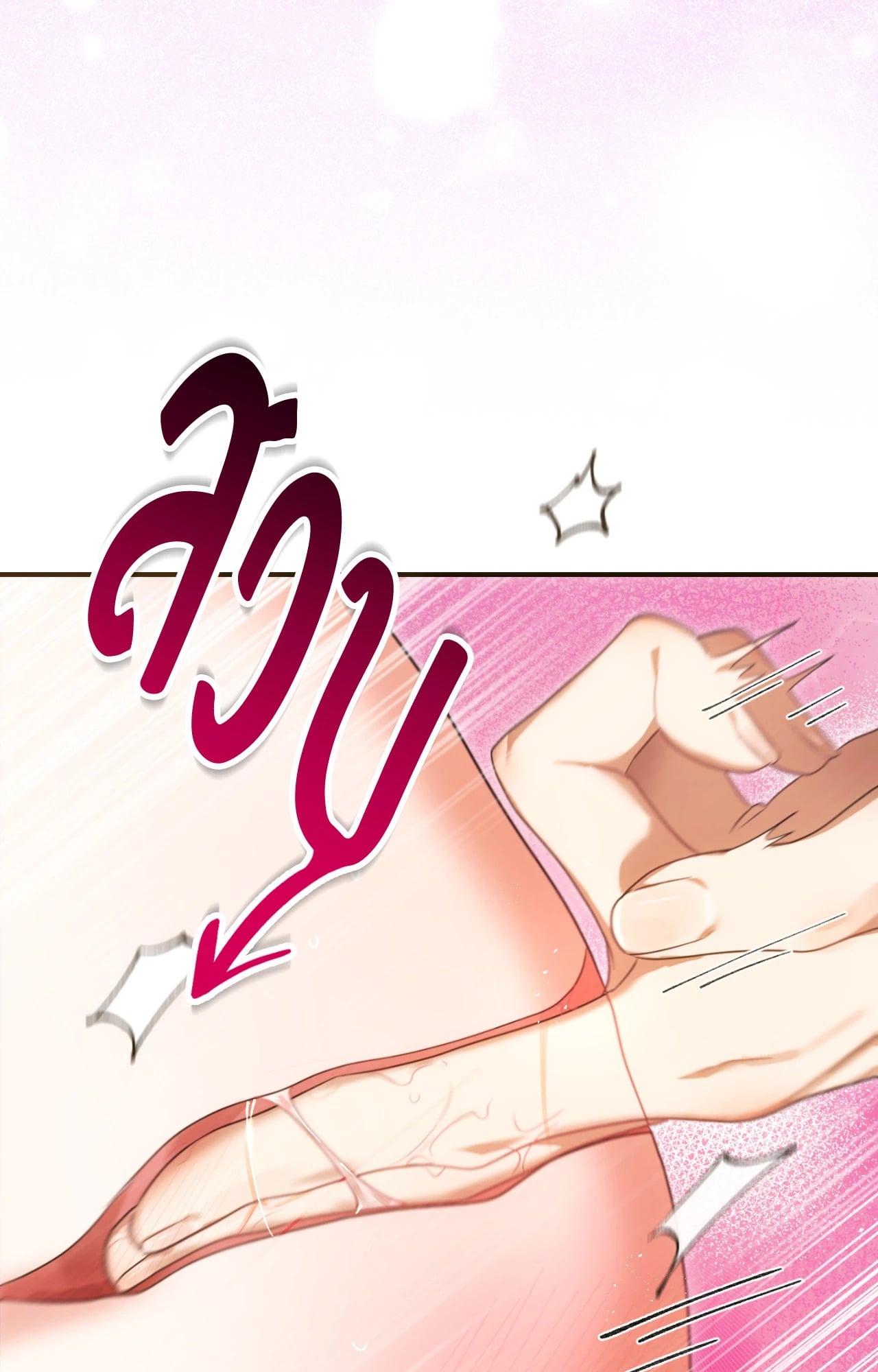 The Sorcerer in My Nightstand ท่านนักเวท ขออัญเชิญมารักกันได้ไหมคะ? - หน้า 39