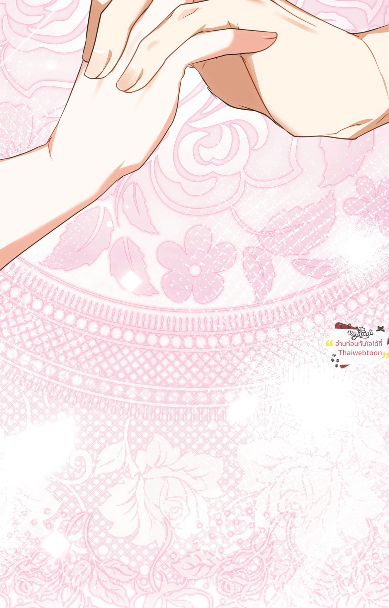 The Sorcerer in My Nightstand ท่านนักเวท ขออัญเชิญมารักกันได้ไหมคะ? - หน้า 74