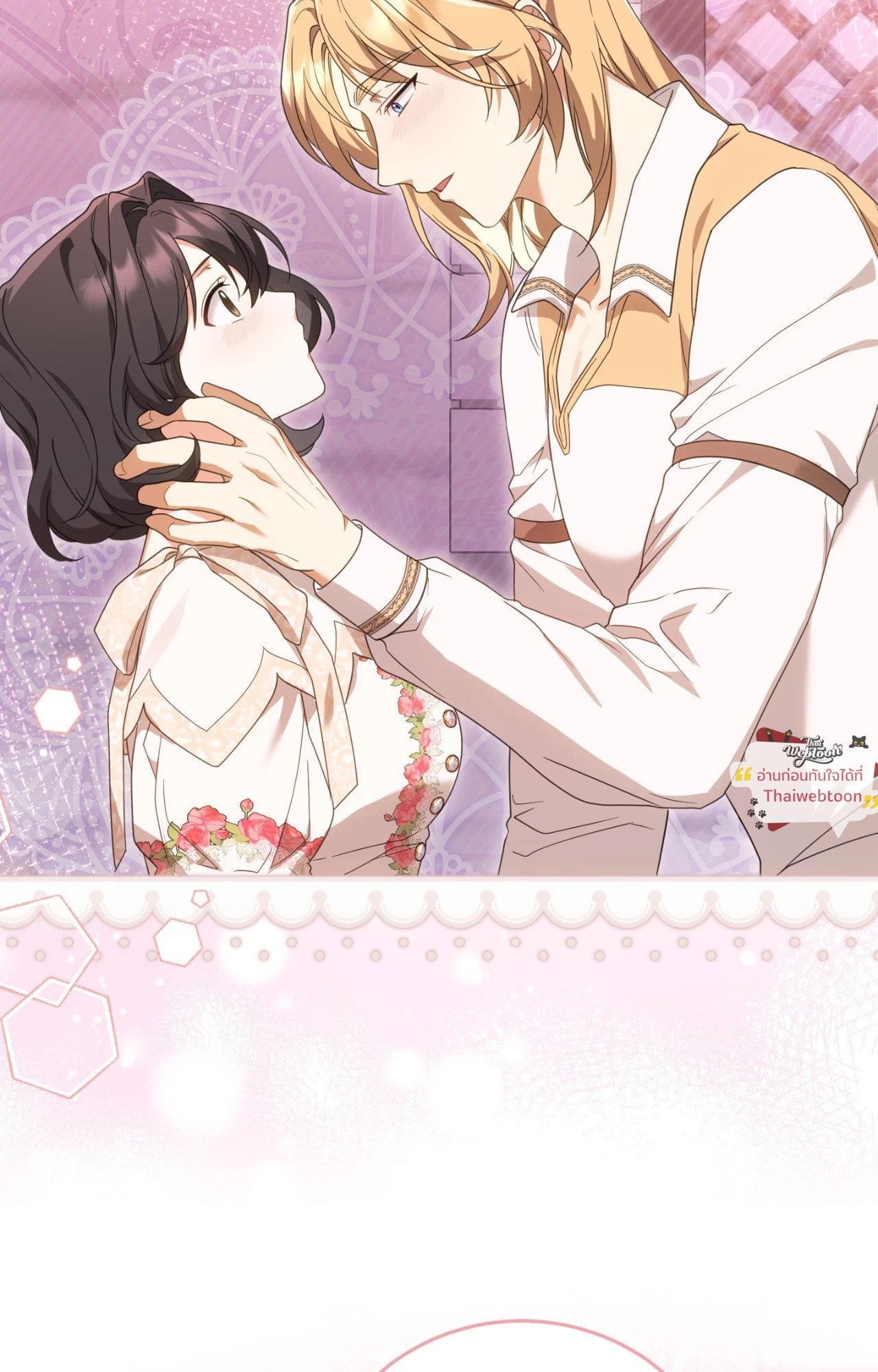 The Sorcerer in My Nightstand ท่านนักเวท ขออัญเชิญมารักกันได้ไหมคะ? - หน้า 36