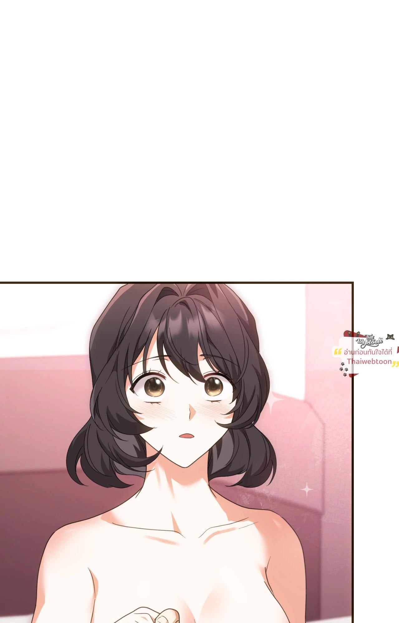The Sorcerer in My Nightstand ท่านนักเวท ขออัญเชิญมารักกันได้ไหมคะ? - หน้า 58