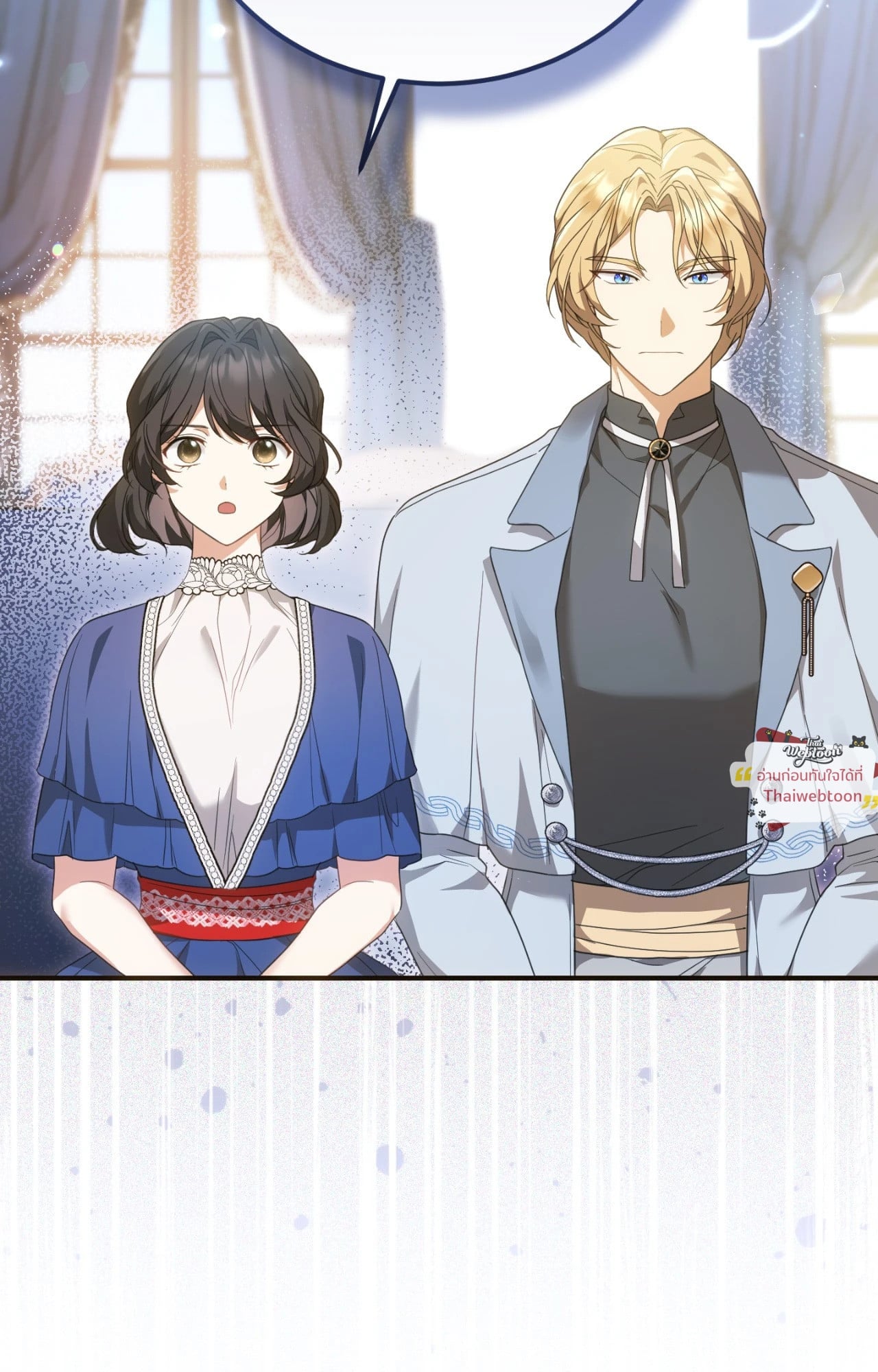 The Sorcerer in My Nightstand ท่านนักเวท ขออัญเชิญมารักกันได้ไหมคะ? - หน้า 35