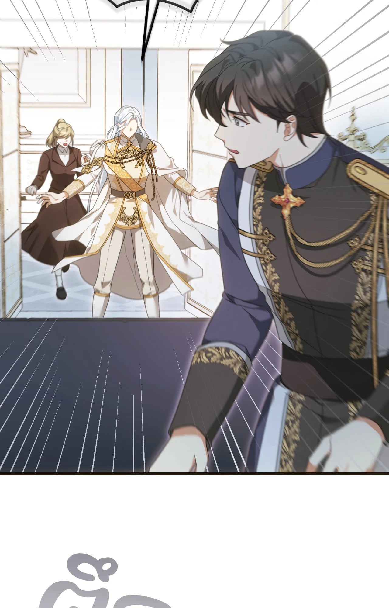 The Sorcerer in My Nightstand ท่านนักเวท ขออัญเชิญมารักกันได้ไหมคะ? - หน้า 43