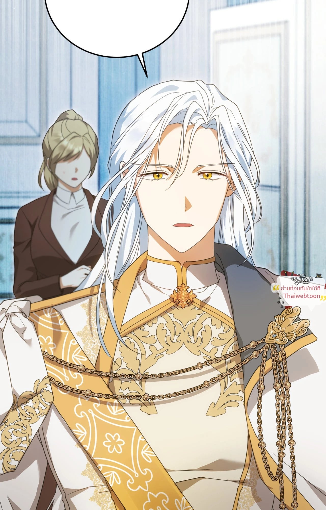 The Sorcerer in My Nightstand ท่านนักเวท ขออัญเชิญมารักกันได้ไหมคะ? - หน้า 46