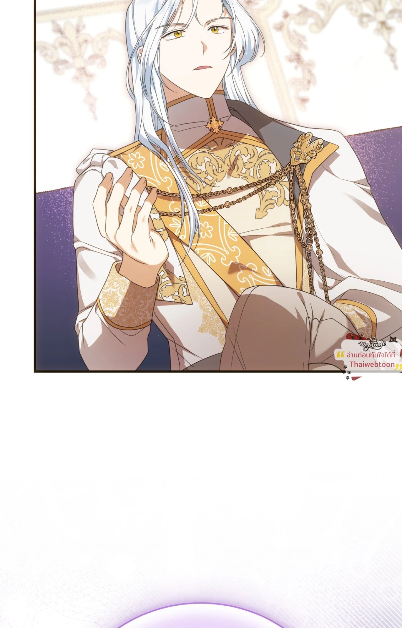 The Sorcerer in My Nightstand ท่านนักเวท ขออัญเชิญมารักกันได้ไหมคะ? - หน้า 71