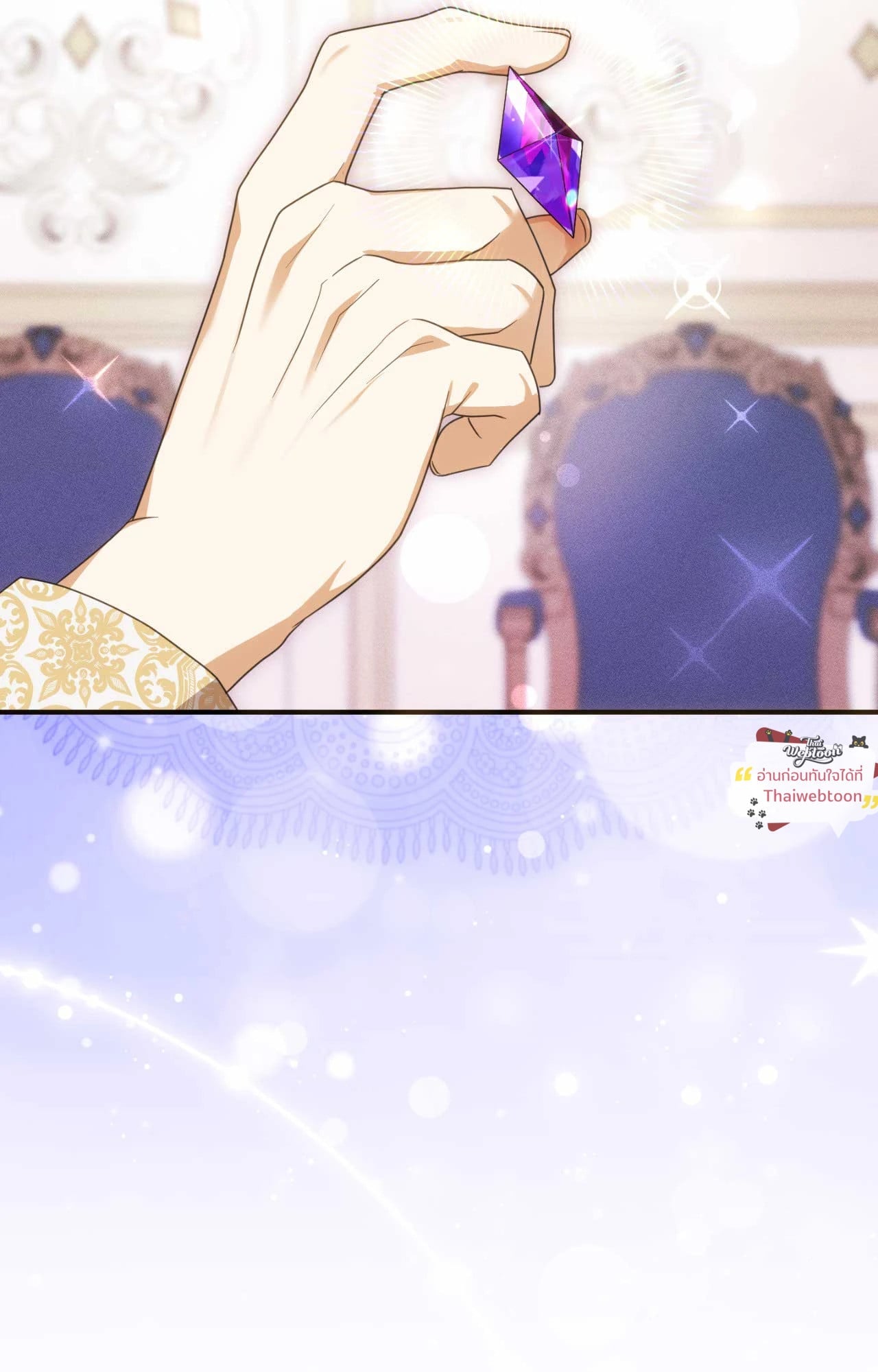 The Sorcerer in My Nightstand ท่านนักเวท ขออัญเชิญมารักกันได้ไหมคะ? - หน้า 29