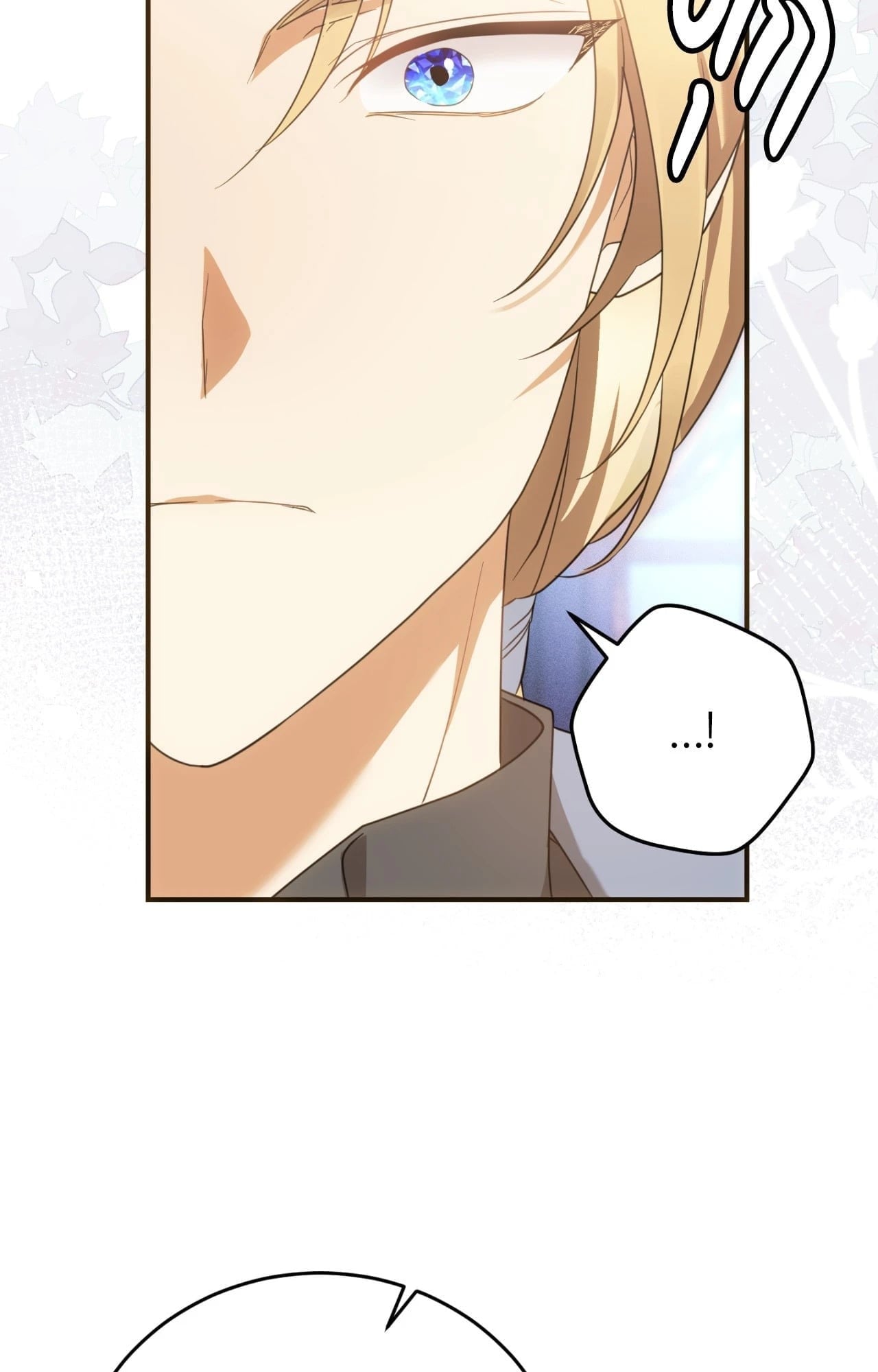 The Sorcerer in My Nightstand ท่านนักเวท ขออัญเชิญมารักกันได้ไหมคะ? - หน้า 15