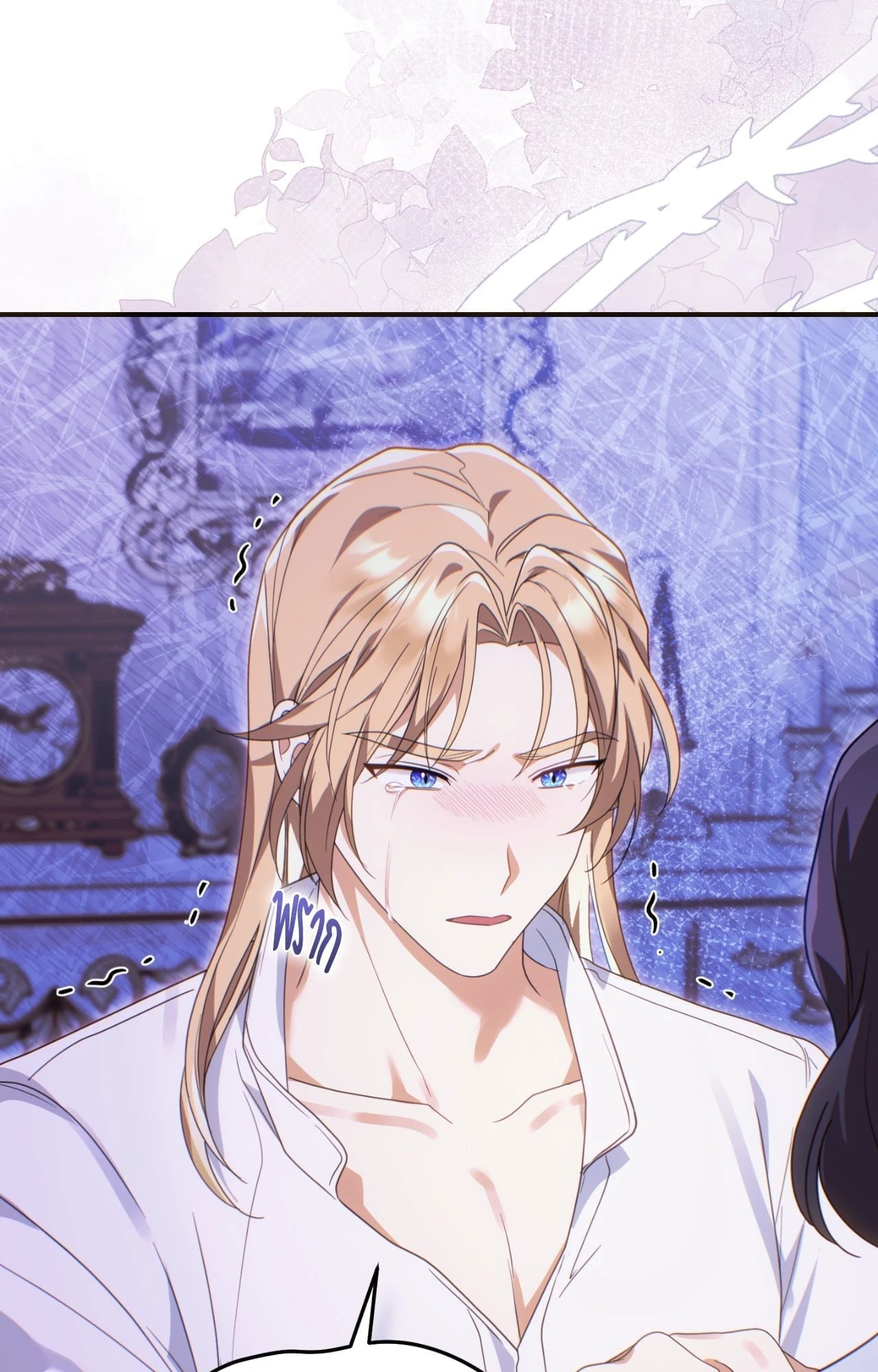 The Sorcerer in My Nightstand ท่านนักเวท ขออัญเชิญมารักกันได้ไหมคะ? - หน้า 66