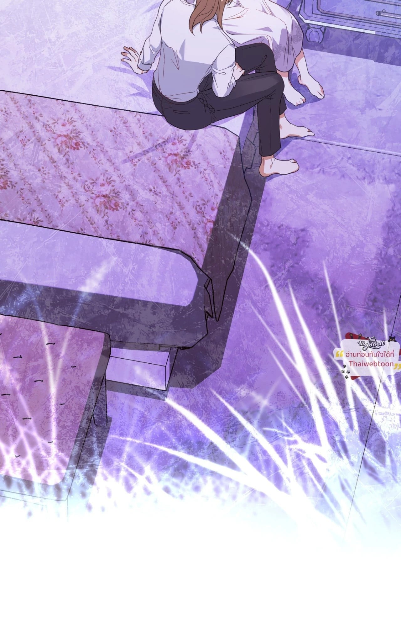 The Sorcerer in My Nightstand ท่านนักเวท ขออัญเชิญมารักกันได้ไหมคะ? - หน้า 77