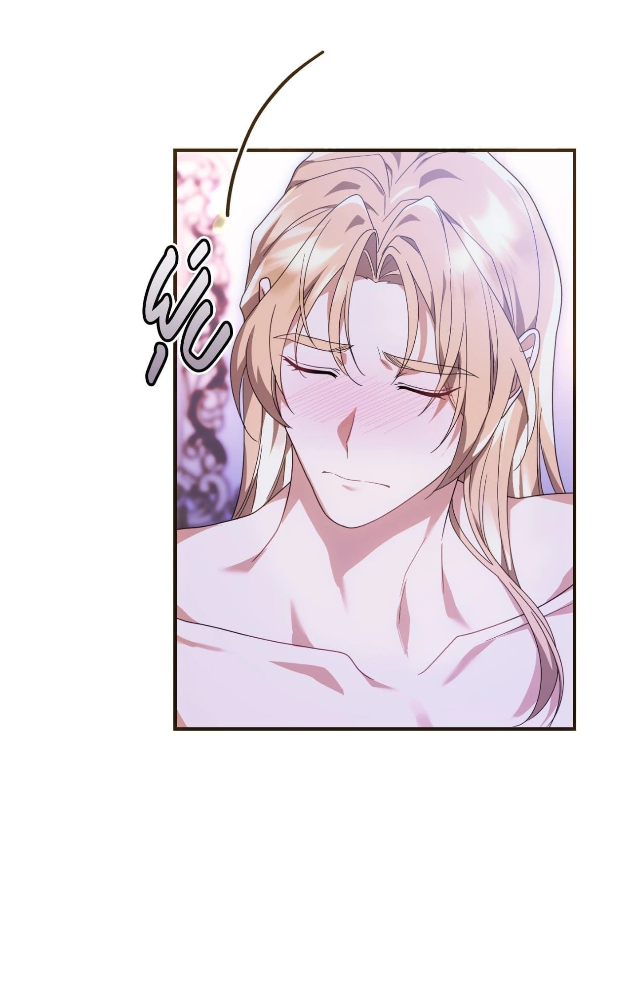 The Sorcerer in My Nightstand ท่านนักเวท ขออัญเชิญมารักกันได้ไหมคะ? - หน้า 66