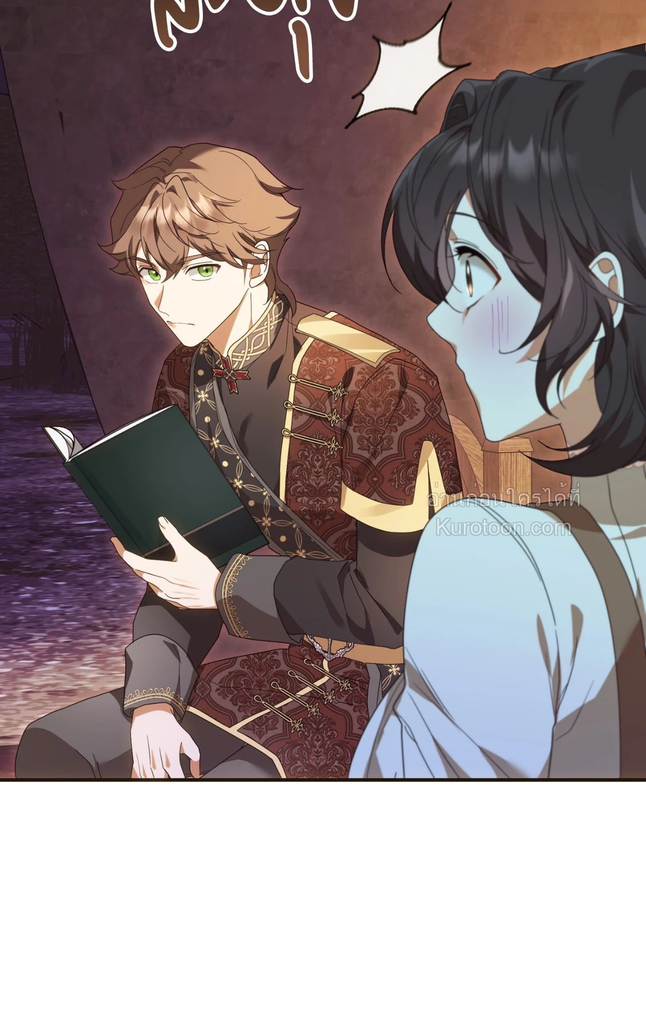 The Sorcerer in My Nightstand ท่านนักเวท ขออัญเชิญมารักกันได้ไหมคะ? - หน้า 33