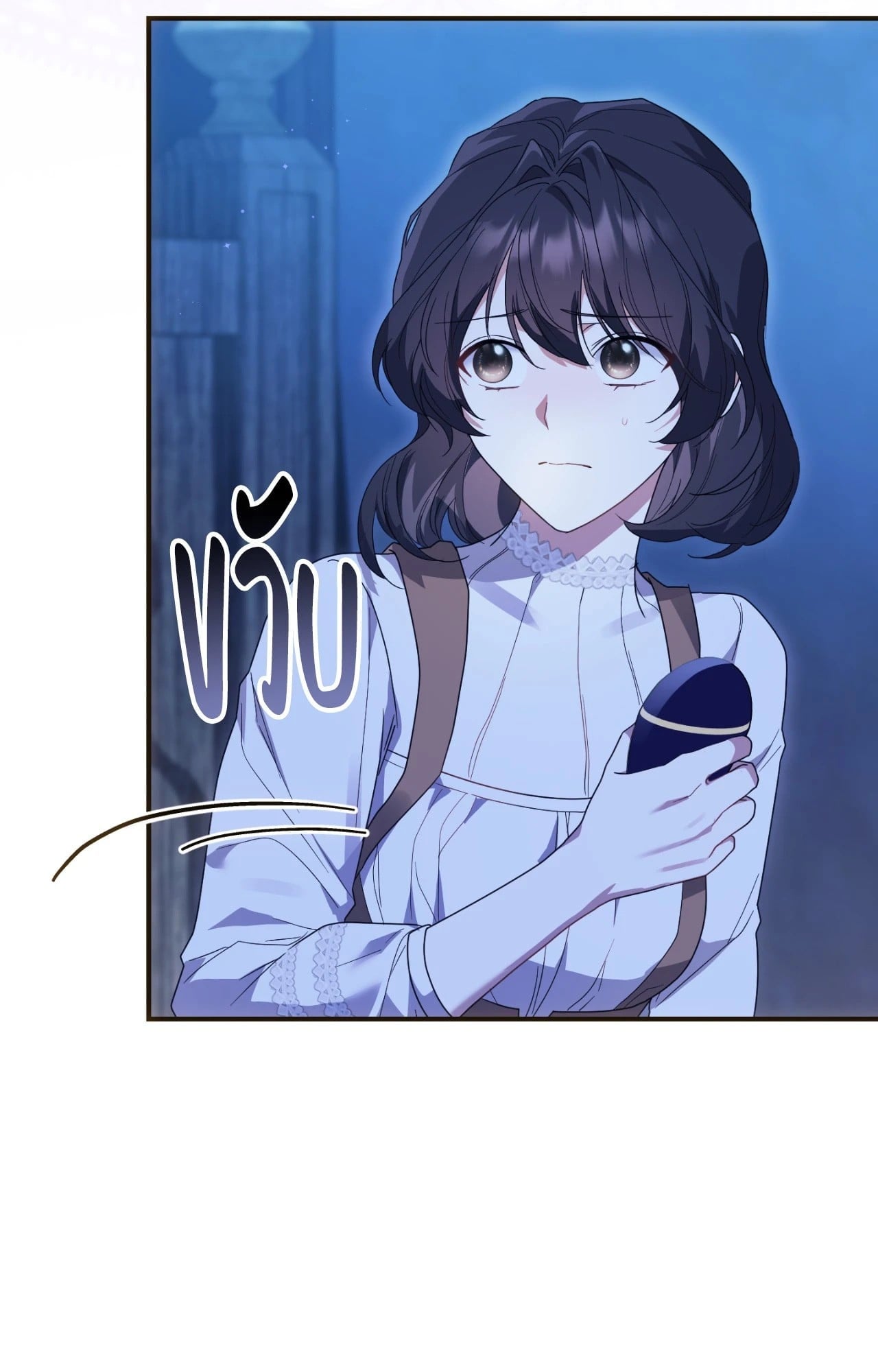 The Sorcerer in My Nightstand ท่านนักเวท ขออัญเชิญมารักกันได้ไหมคะ? - หน้า 68