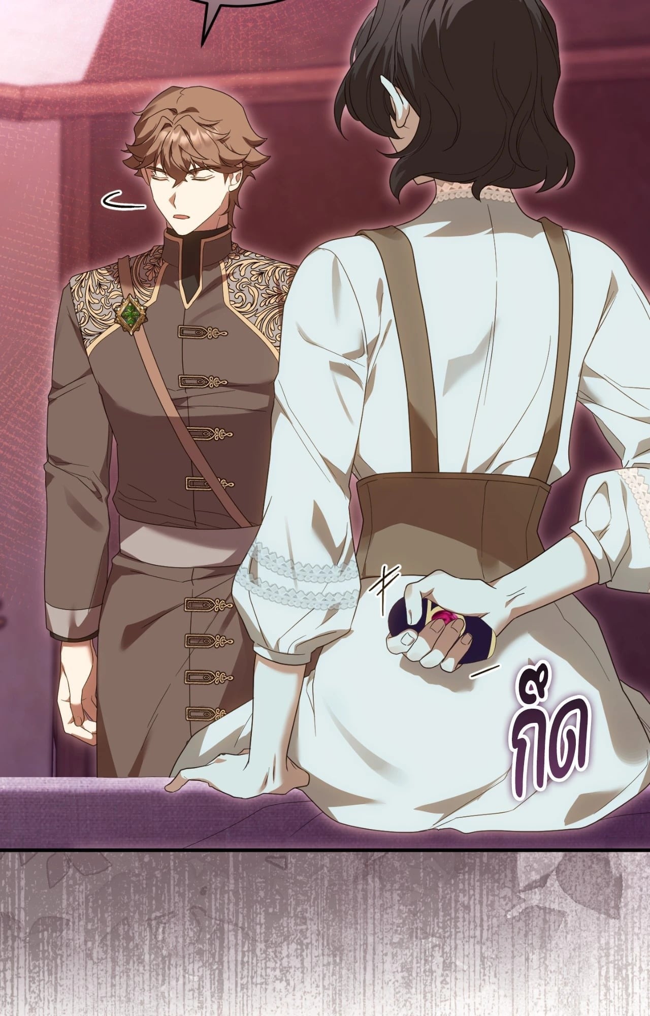 The Sorcerer in My Nightstand ท่านนักเวท ขออัญเชิญมารักกันได้ไหมคะ? - หน้า 36