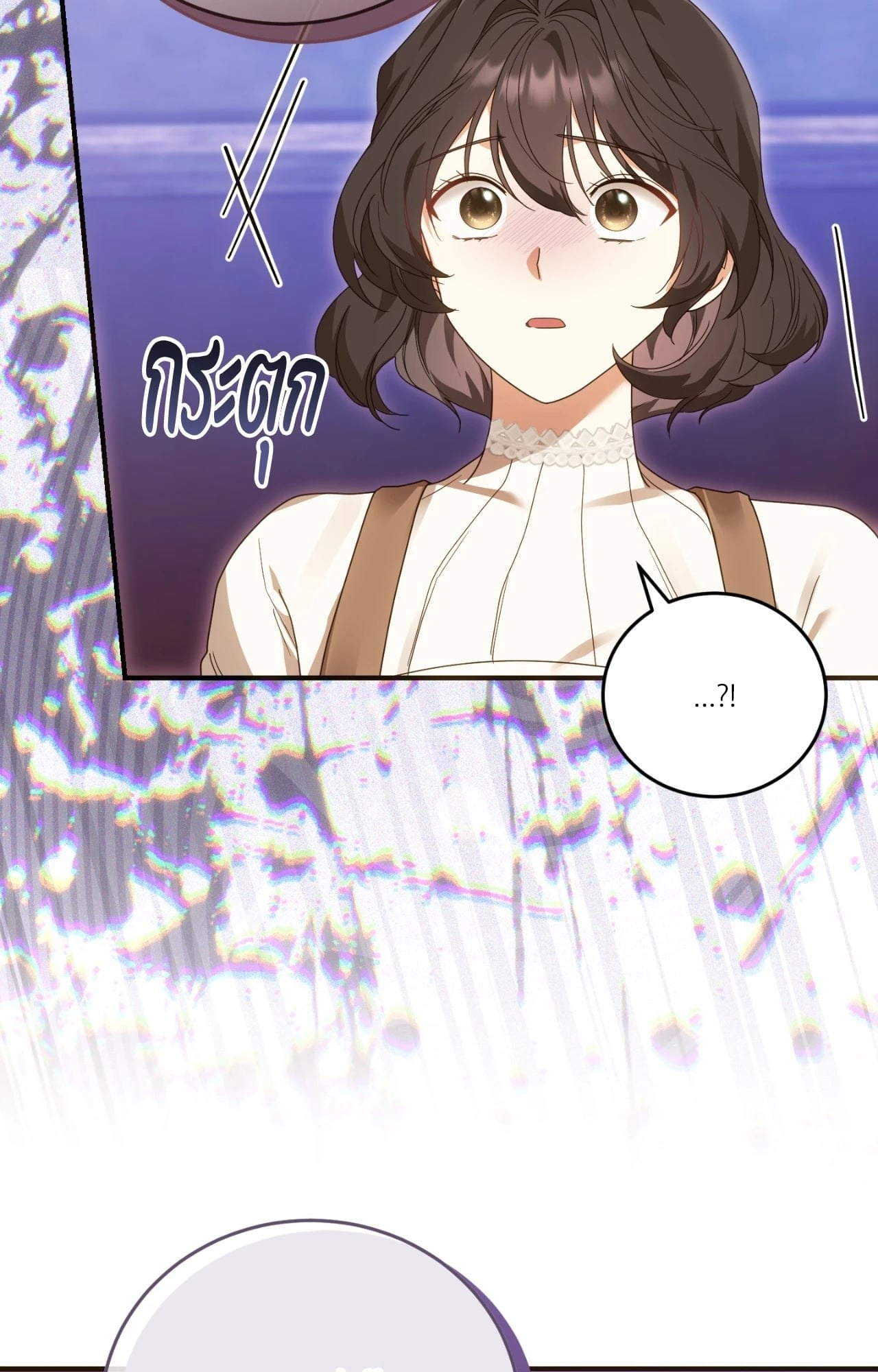 The Sorcerer in My Nightstand ท่านนักเวท ขออัญเชิญมารักกันได้ไหมคะ? - หน้า 42