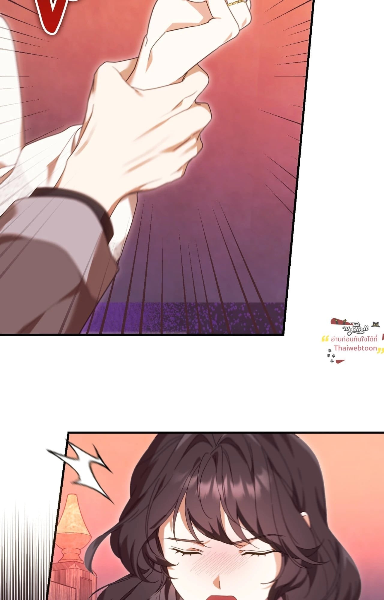 The Sorcerer in My Nightstand ท่านนักเวท ขออัญเชิญมารักกันได้ไหมคะ? - หน้า 45