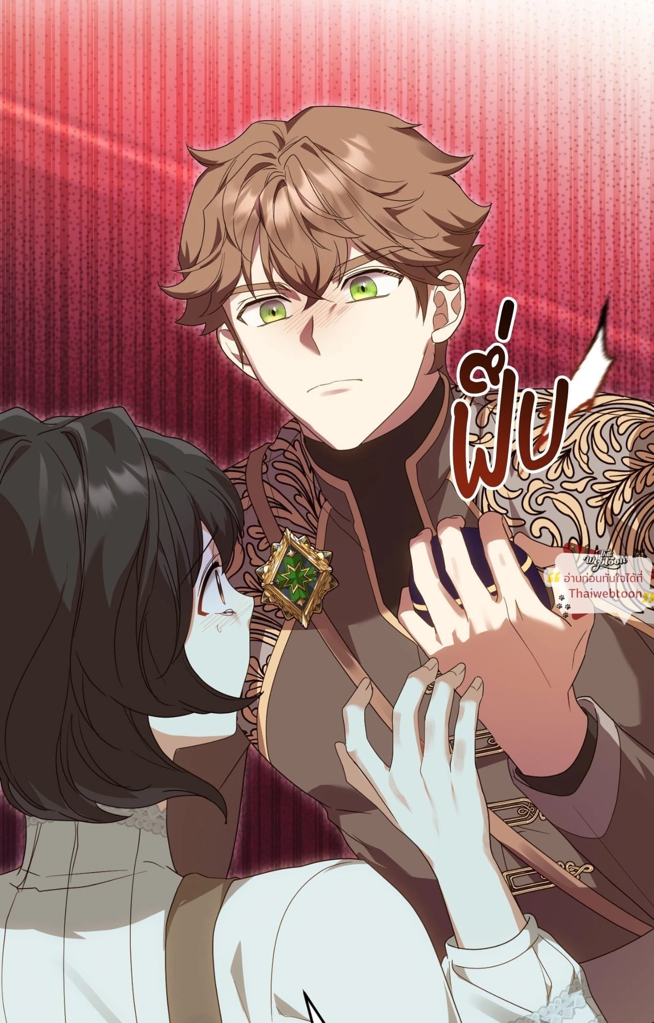 The Sorcerer in My Nightstand ท่านนักเวท ขออัญเชิญมารักกันได้ไหมคะ? - หน้า 55