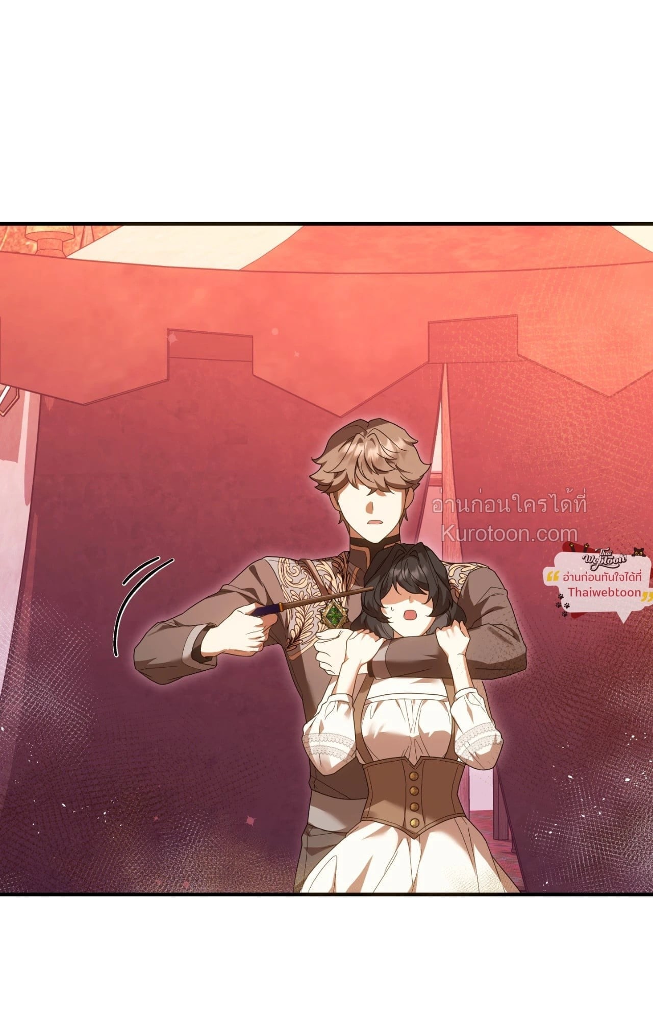 The Sorcerer in My Nightstand ท่านนักเวท ขออัญเชิญมารักกันได้ไหมคะ? - หน้า 65