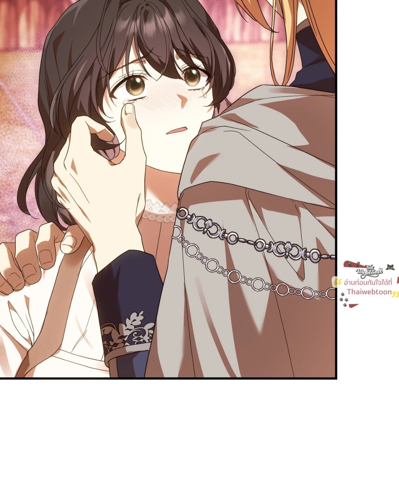 The Sorcerer in My Nightstand ท่านนักเวท ขออัญเชิญมารักกันได้ไหมคะ? - หน้า 23