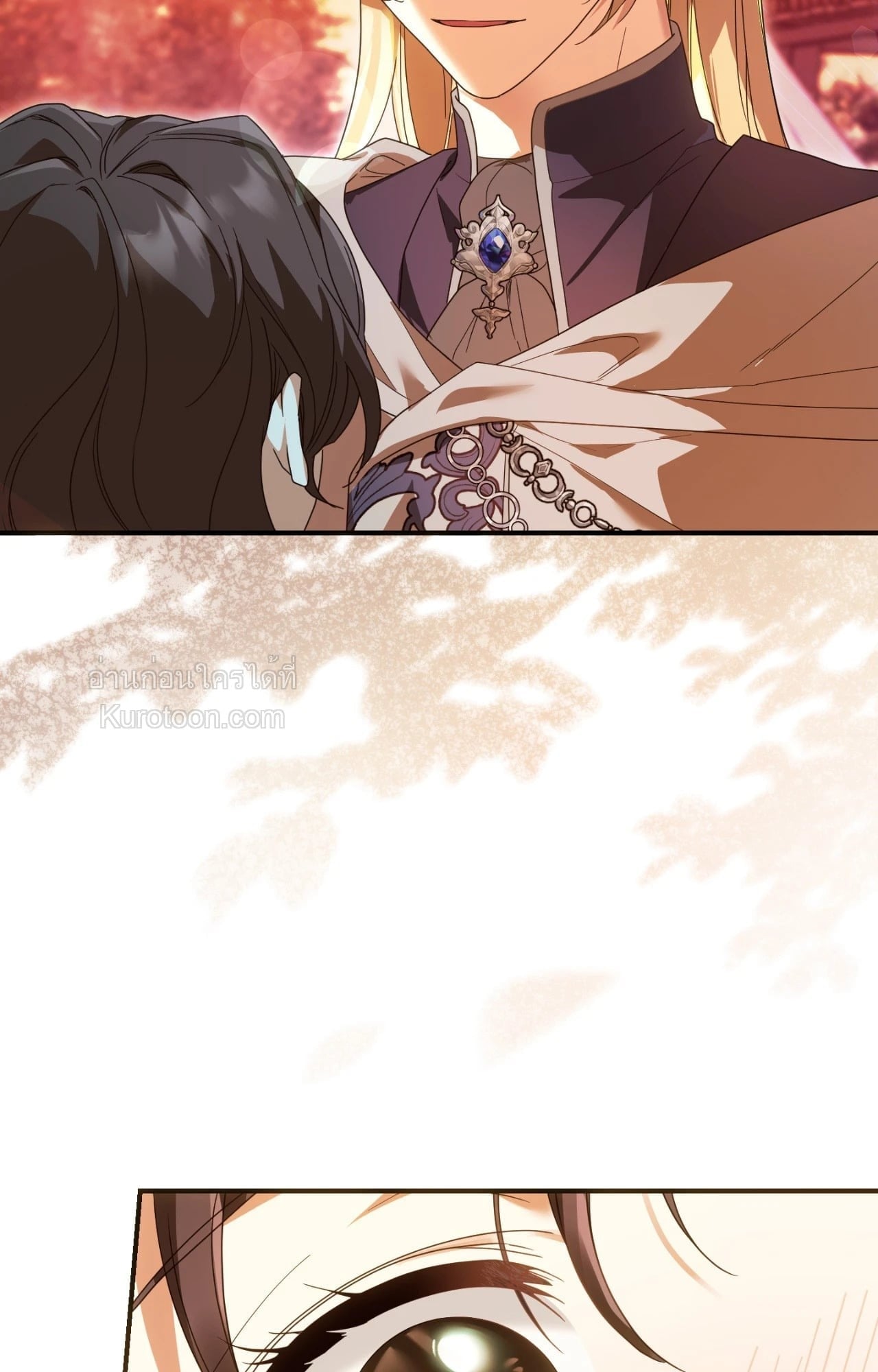The Sorcerer in My Nightstand ท่านนักเวท ขออัญเชิญมารักกันได้ไหมคะ? - หน้า 25