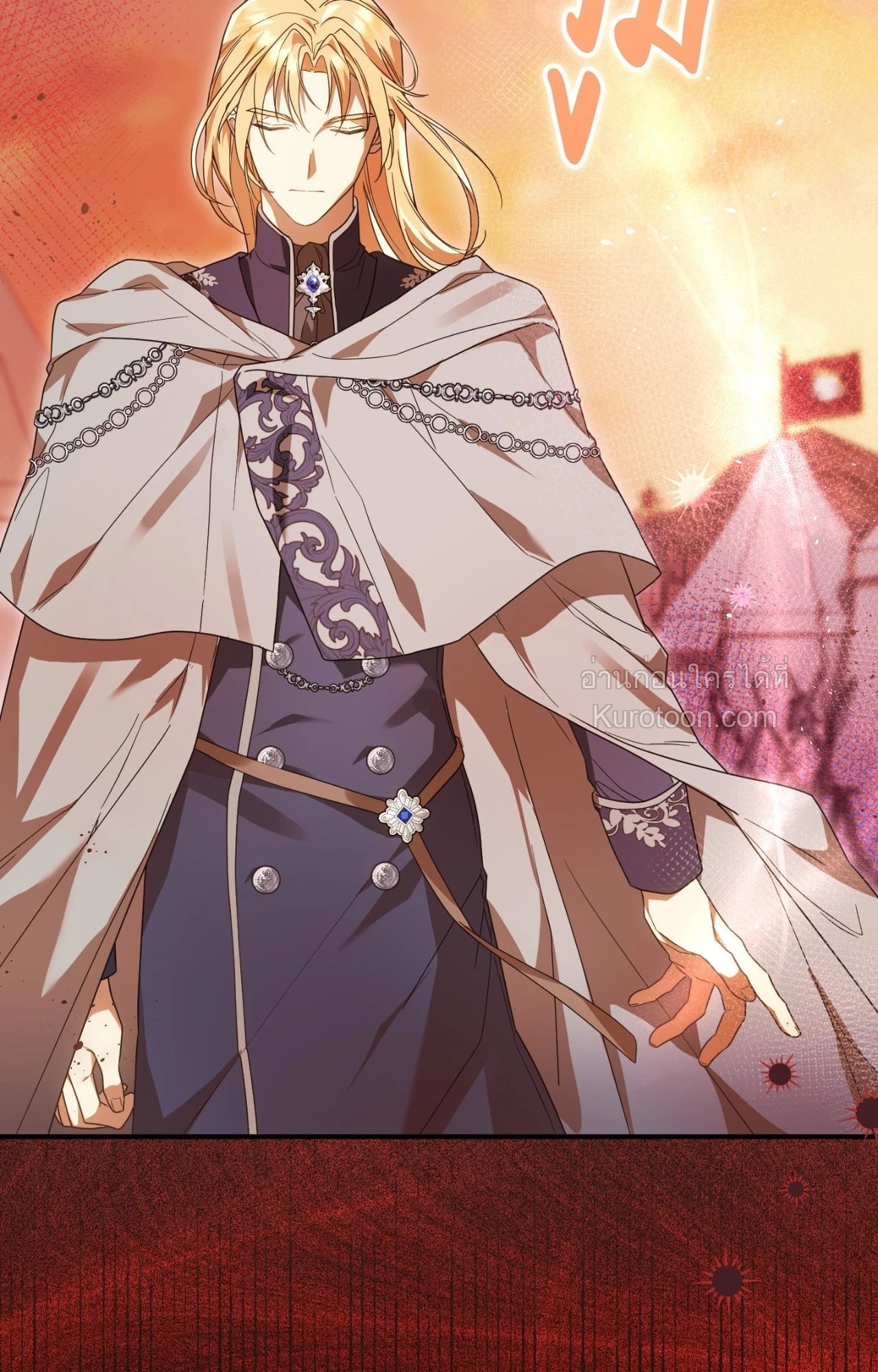 The Sorcerer in My Nightstand ท่านนักเวท ขออัญเชิญมารักกันได้ไหมคะ? - หน้า 9