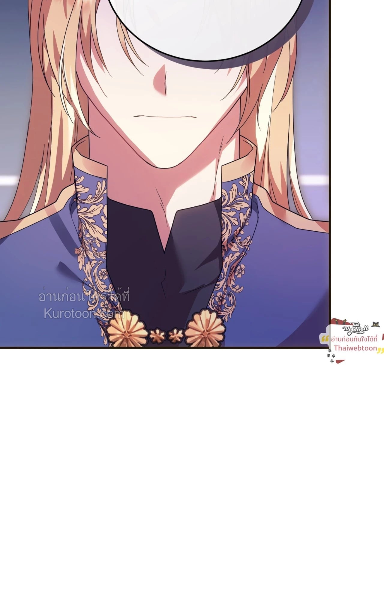 The Sorcerer in My Nightstand ท่านนักเวท ขออัญเชิญมารักกันได้ไหมคะ? - หน้า 57